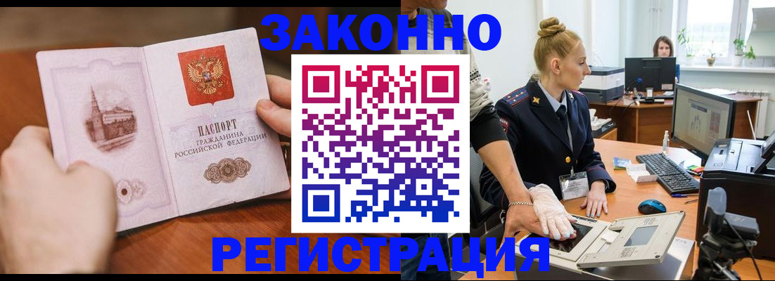 найти адрес прописки в Чапаевске