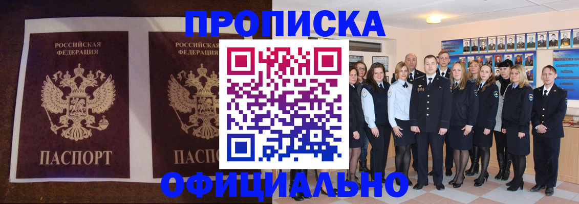 временная регистрация госуслуги в Чапаевске
