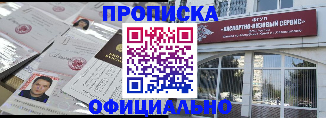 регистрация для дет. сада в Чапаевске